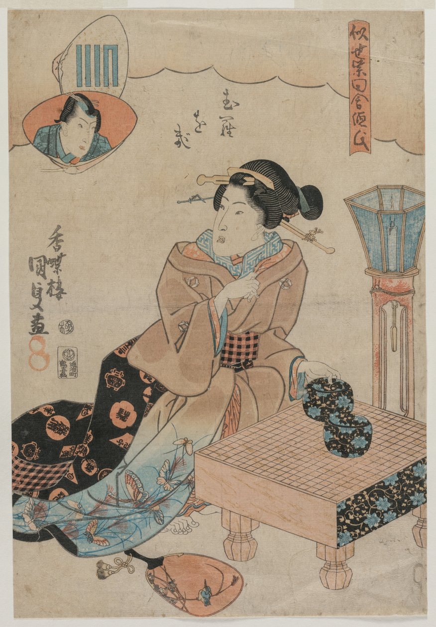 Murasaki, te sarjasta s tee false Murasakin maa c Genji (Fake Murasaki Countryside Genji) tekijältä Utagawa Kunisada