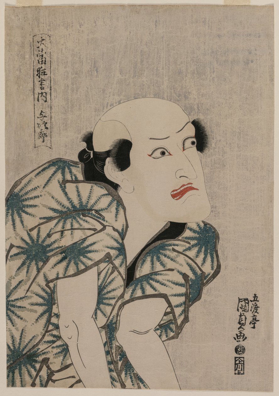 Nakamura Utaemon III apinakouluttajana Yojiro (sarjasta Famous Kabuki Plays) tekijältä Utagawa Kunisada