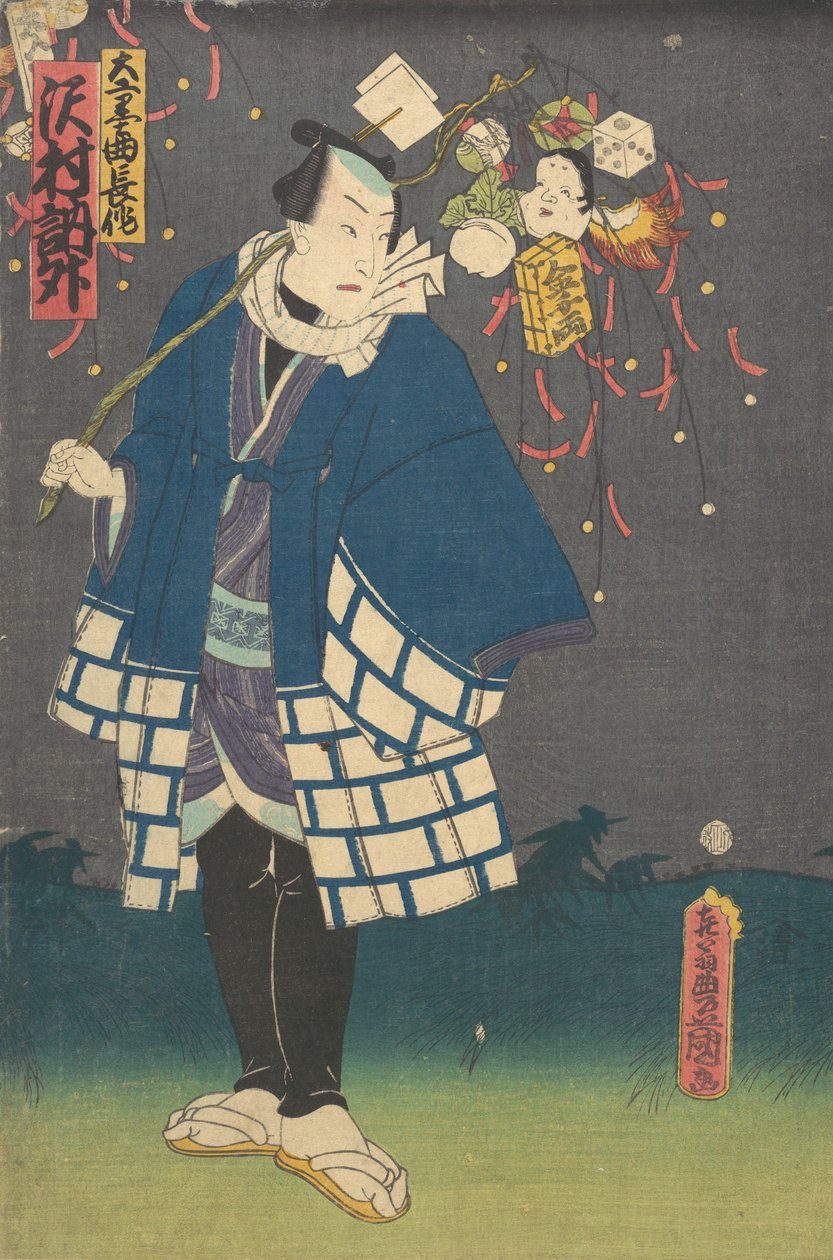 Tulosta. tekijältä Utagawa Kunisada