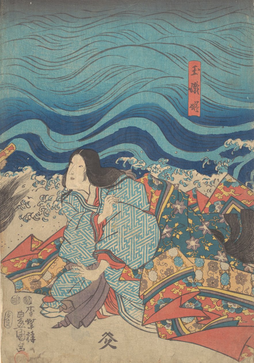 Tulosta. tekijältä Utagawa Kunisada