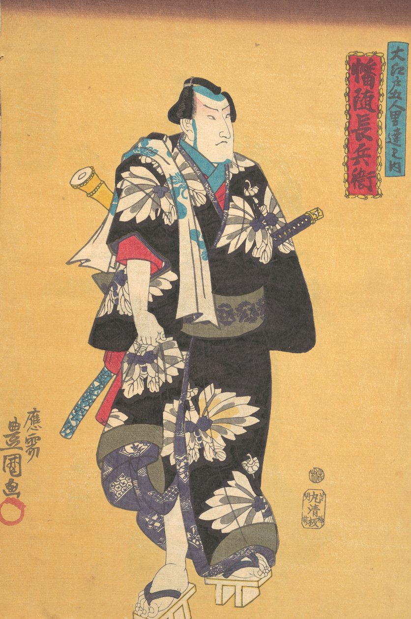 Printti, 1800-luku, 1800-luku. tekijältä Utagawa Kunisada