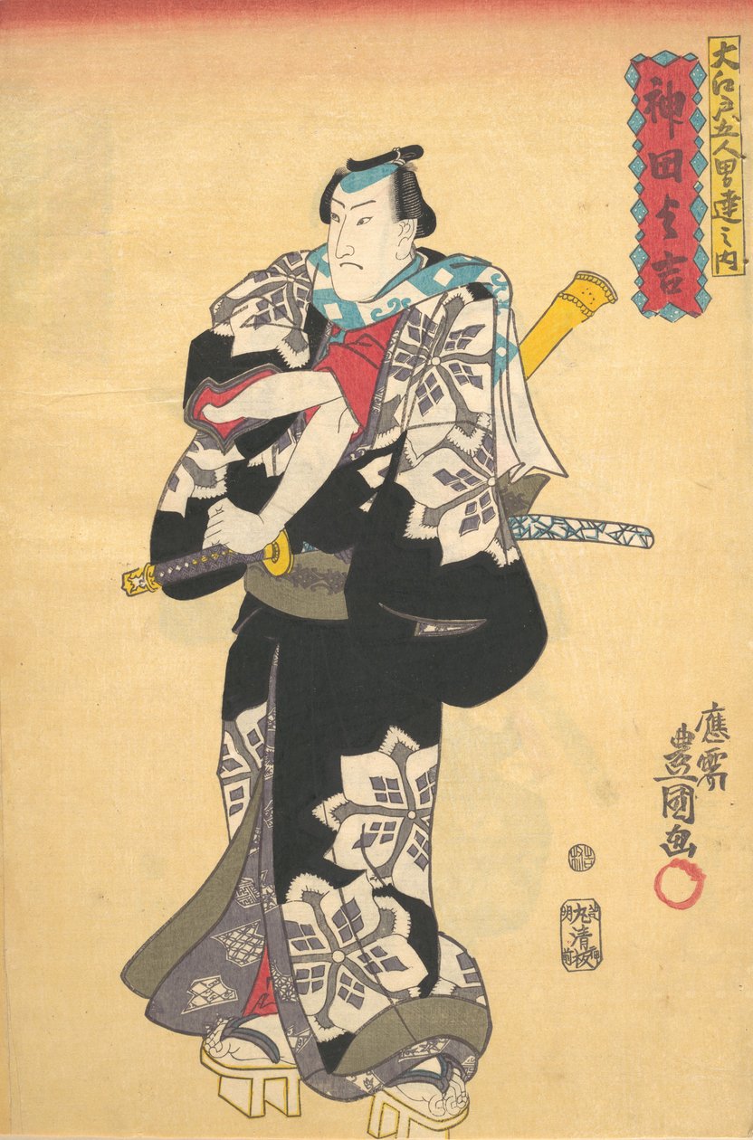 Printti, 1800-luku, 1800-luku. tekijältä Utagawa Kunisada