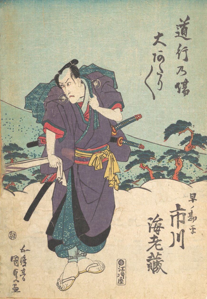 Printti, 1800-luku, 1800-luku. tekijältä Utagawa Kunisada