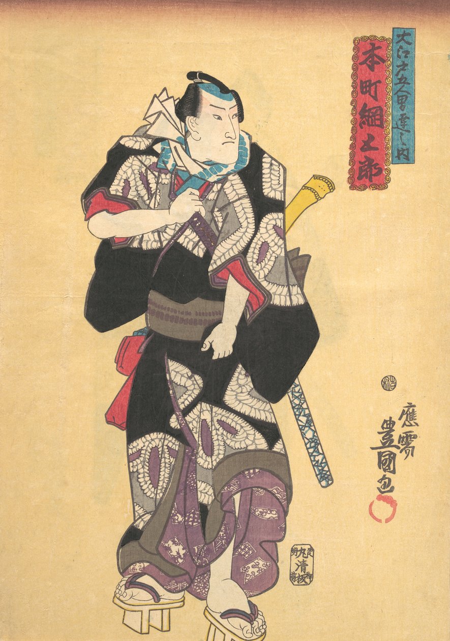 Printti, 1800-luku, 1800-luku. tekijältä Utagawa Kunisada