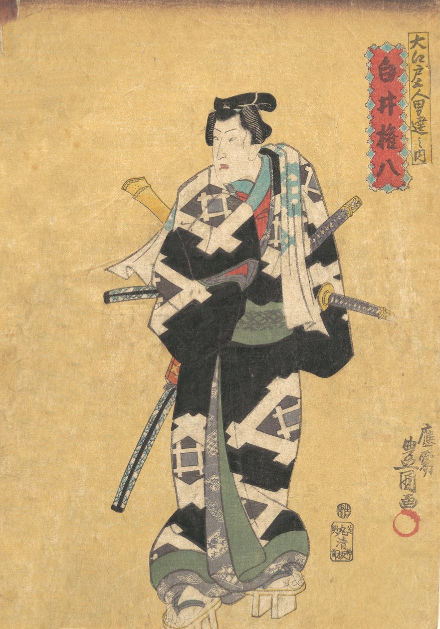 Printti, 1800-luku, 1800-luku. tekijältä Utagawa Kunisada
