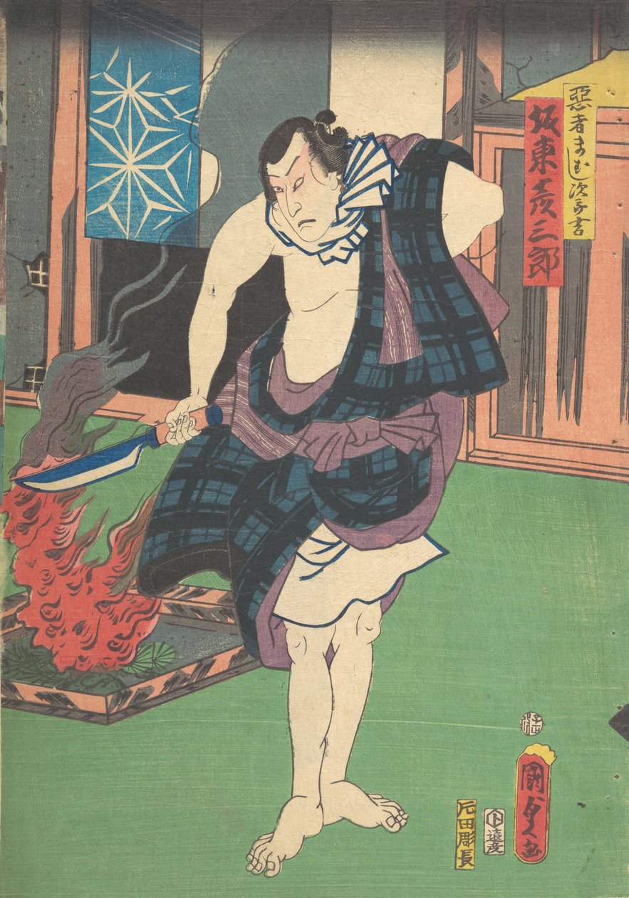 Printti, 1800-luku, 1800-luku. tekijältä Utagawa Kunisada