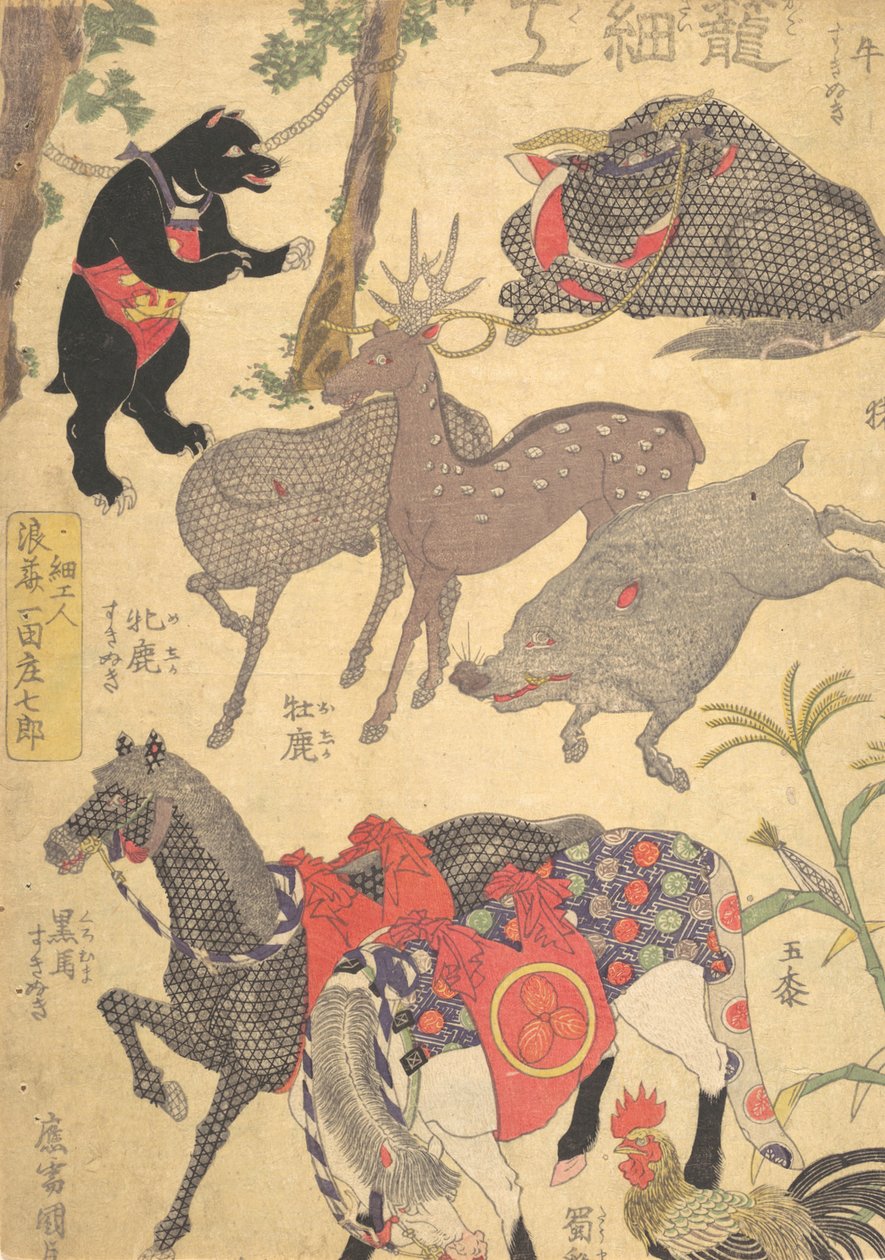 Printti, 1800-luku, 1800-luku. tekijältä Utagawa Kunisada