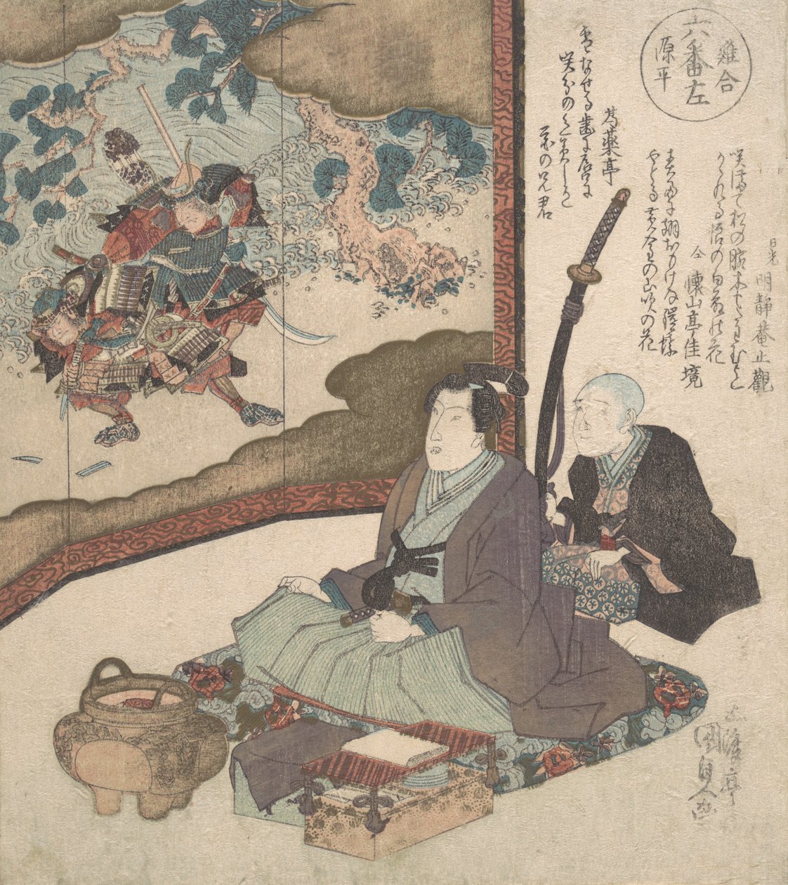 Tulosta, n. 1840, n. 1840. tekijältä Utagawa Kunisada