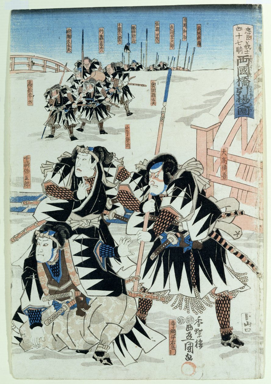 Kohtaus Monzayemon Chikamatsun "Chiushingura or, The Loyal League: A Japanese Romance" XI näytöksestä (puukiviprintti) tekijältä Utagawa Kunisada