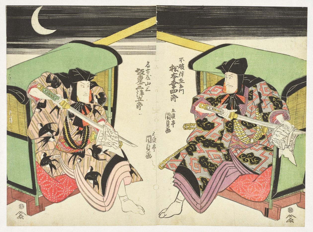 Miekkailu yöllä tekijältä Utagawa Kunisada
