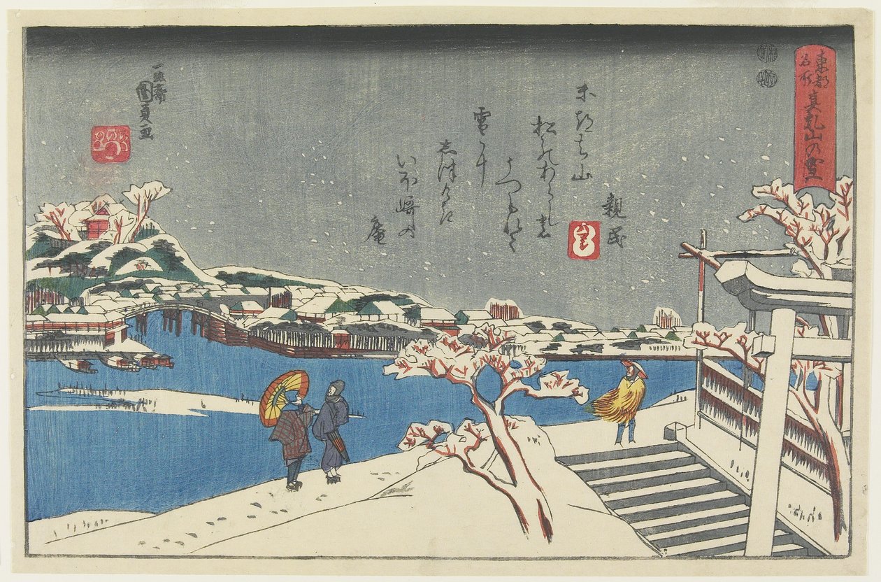 Lunta Matsuchin kukkulalla, 1847-1852 tekijältä Utagawa Kunisada