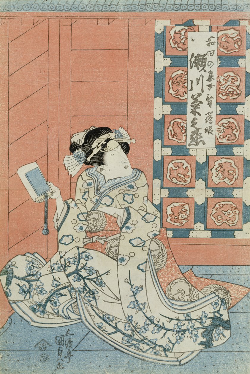 Näyttelijä Bando Hikosaburo Wadan tyttärenä, aatelismiehenä (puupalikkaprintti) (recto) (katso versio 144576) tekijältä Utagawa Kunisada