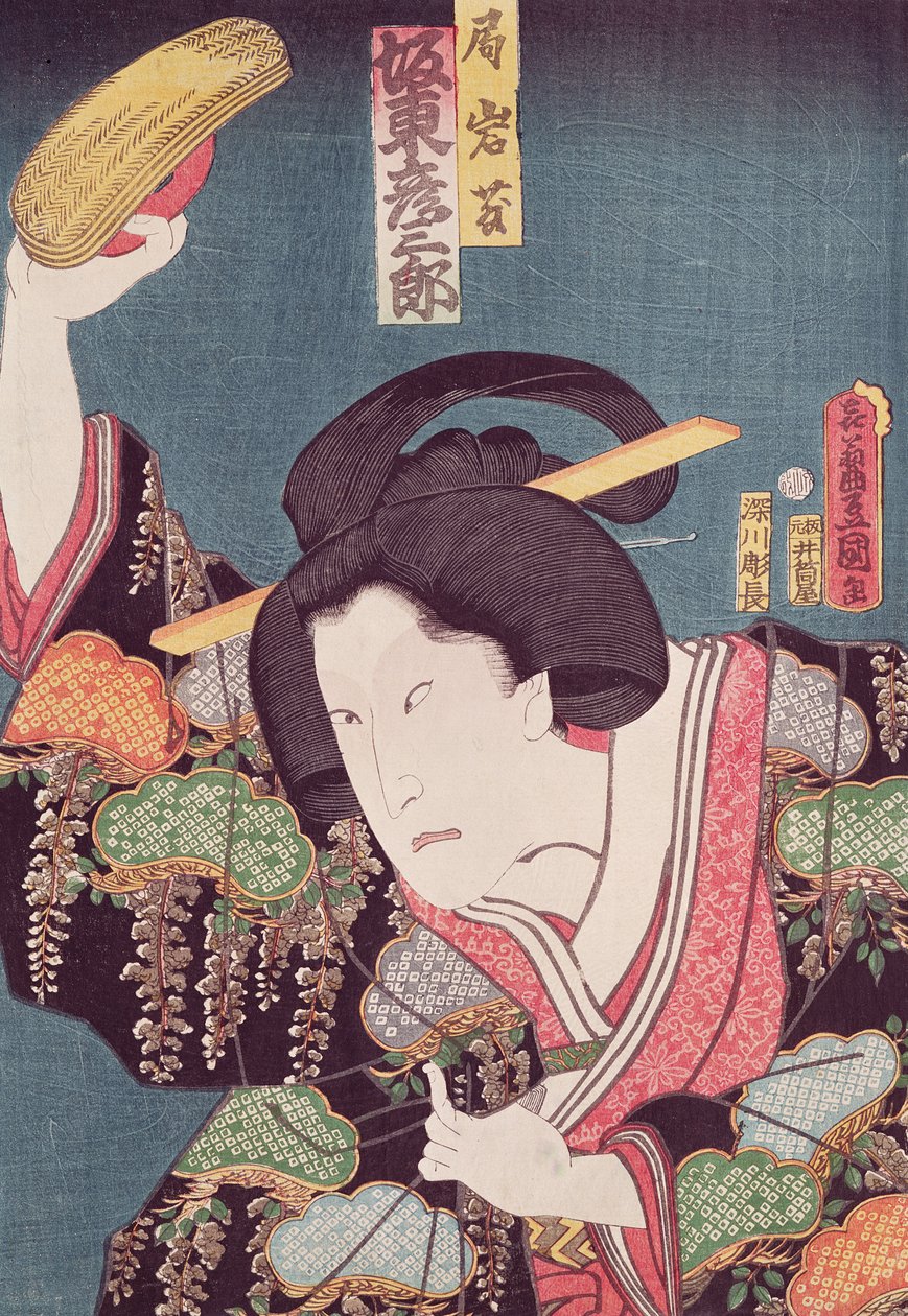 Näyttelijä Bando Hikosaburo, pub. n. 1850, (värillinen puupainatus) tekijältä Utagawa Kunisada