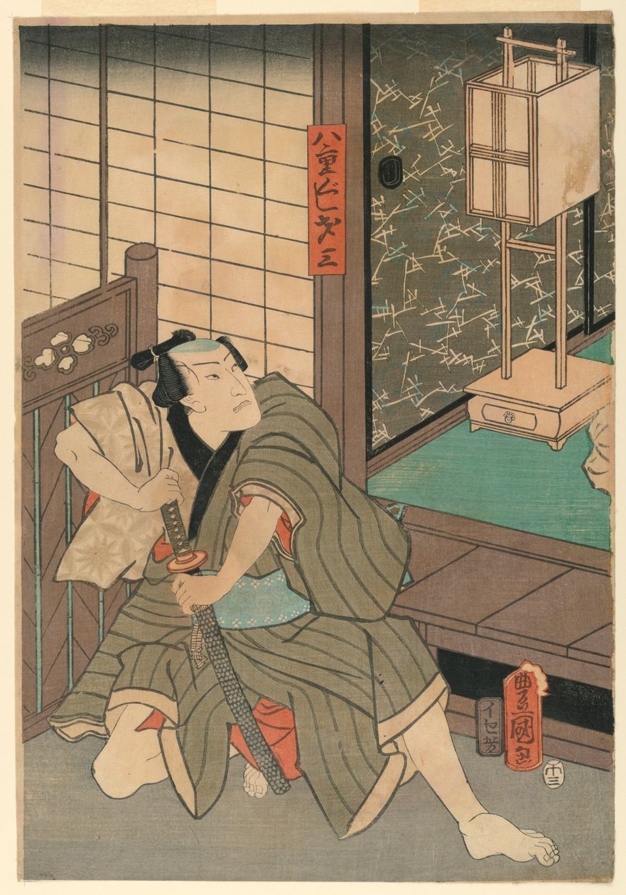 Näyttelijä Yae Misazo tekijältä Utagawa Kunisada