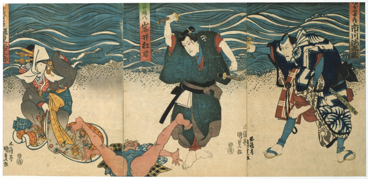 Teatterikohtaus, 1844 tekijältä Utagawa Kunisada