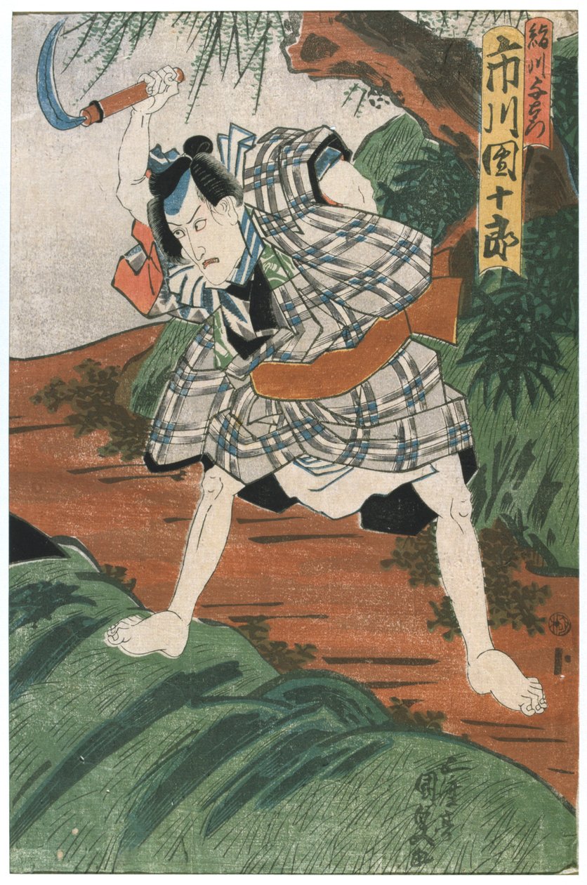 Teatterikohtaus, 1844 tekijältä Utagawa Kunisada