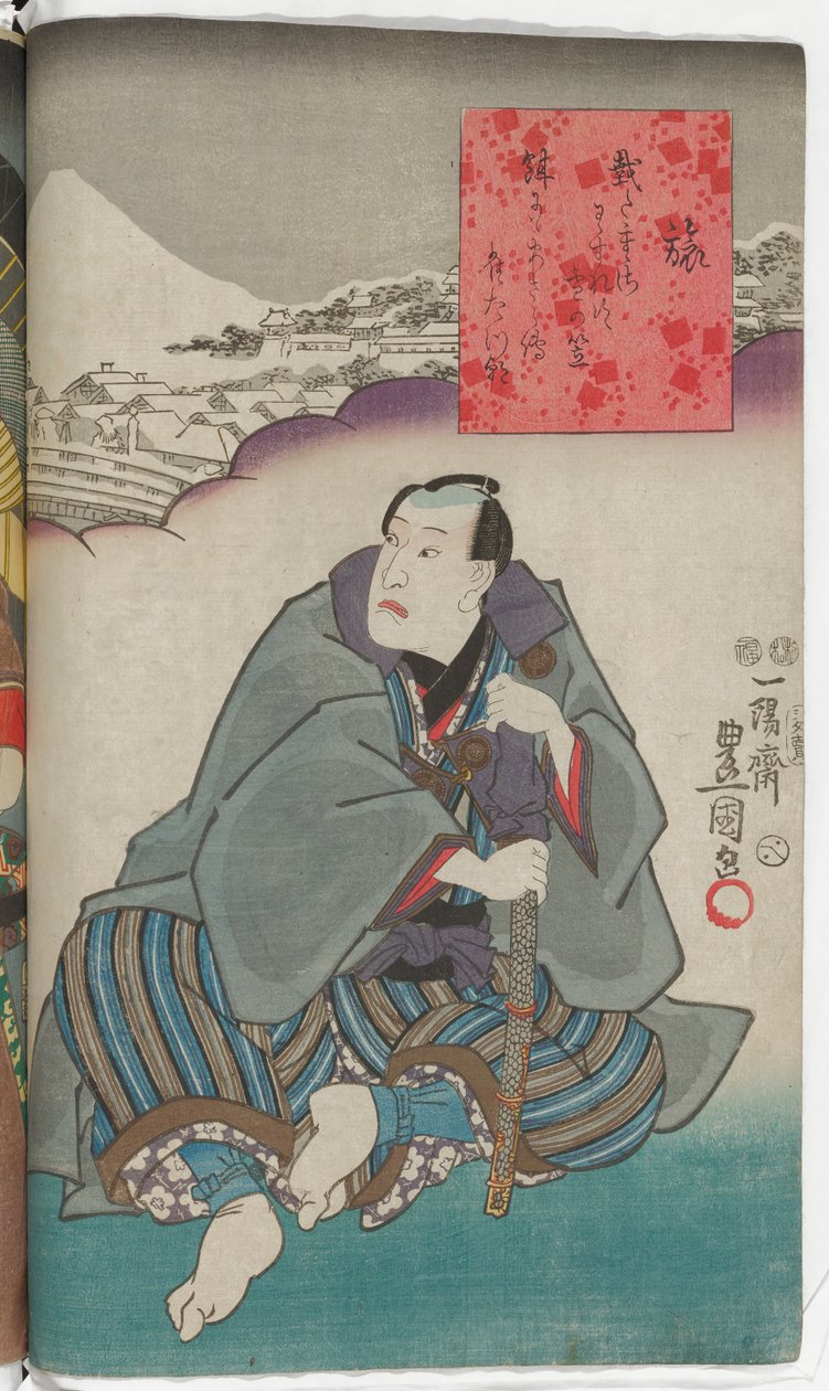 Reise tekijältä Utagawa Kunisada