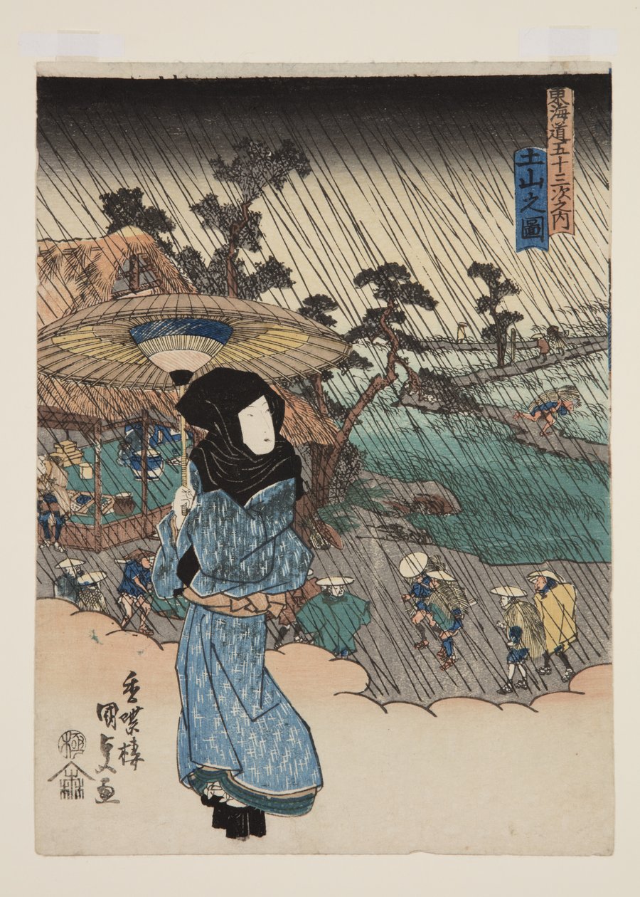 Näkymä Tsuchiyamasta (piirustus Tsuchiyamasta) tekijältä Utagawa Kunisada