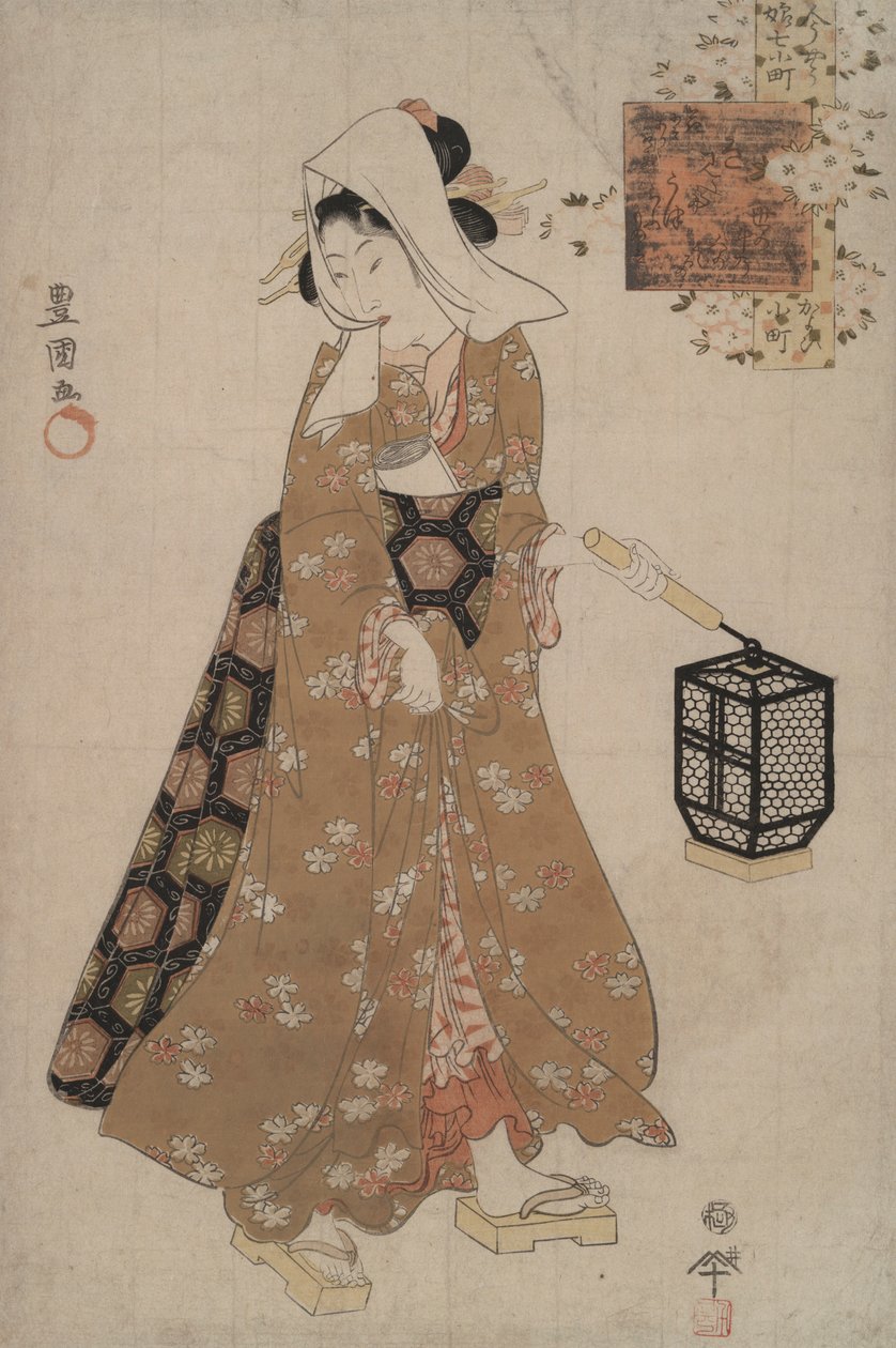 Vierailemassa Komachissa modernilta nuorelta Komachilta tekijältä Utagawa Kunisada