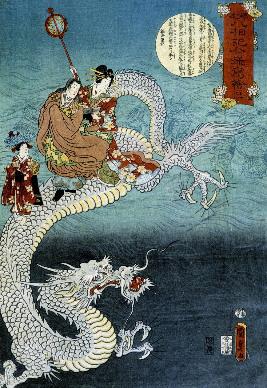 Lohikäärme ja japanilainen perinteisessä puvussa - Kounisodan japanilainen printti tekijältä Utagawa Kunisada III