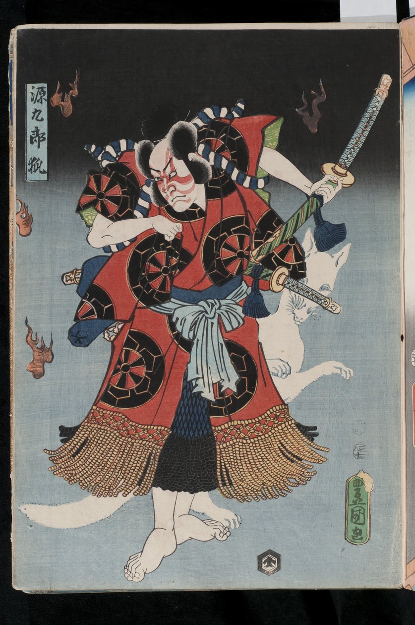 Bando Hikosaburo kettu-ihmisenä Genkuro (Yoshitsune) miekkaa kädessään ja aaveketun tukemana, 1856 (värillinen puupiirros). tekijältä Utagawa Kunisada II