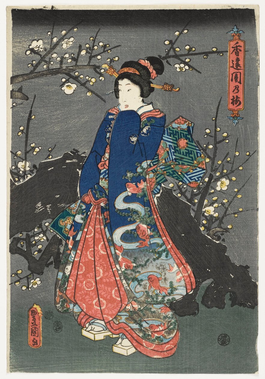 Tyttö kirsikankukkien alla, n.1838-80 (nishiki-e, monivärinen puupiirros). tekijältä Utagawa Kunisada II
