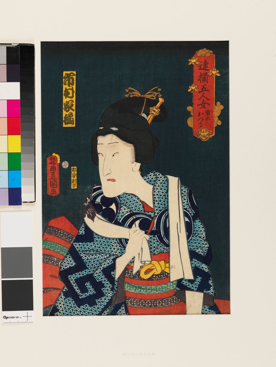 Ichimura Kakitsu IV Ikazuchi no Otsurun naispääosassa. tekijältä Utagawa Kunisada II
