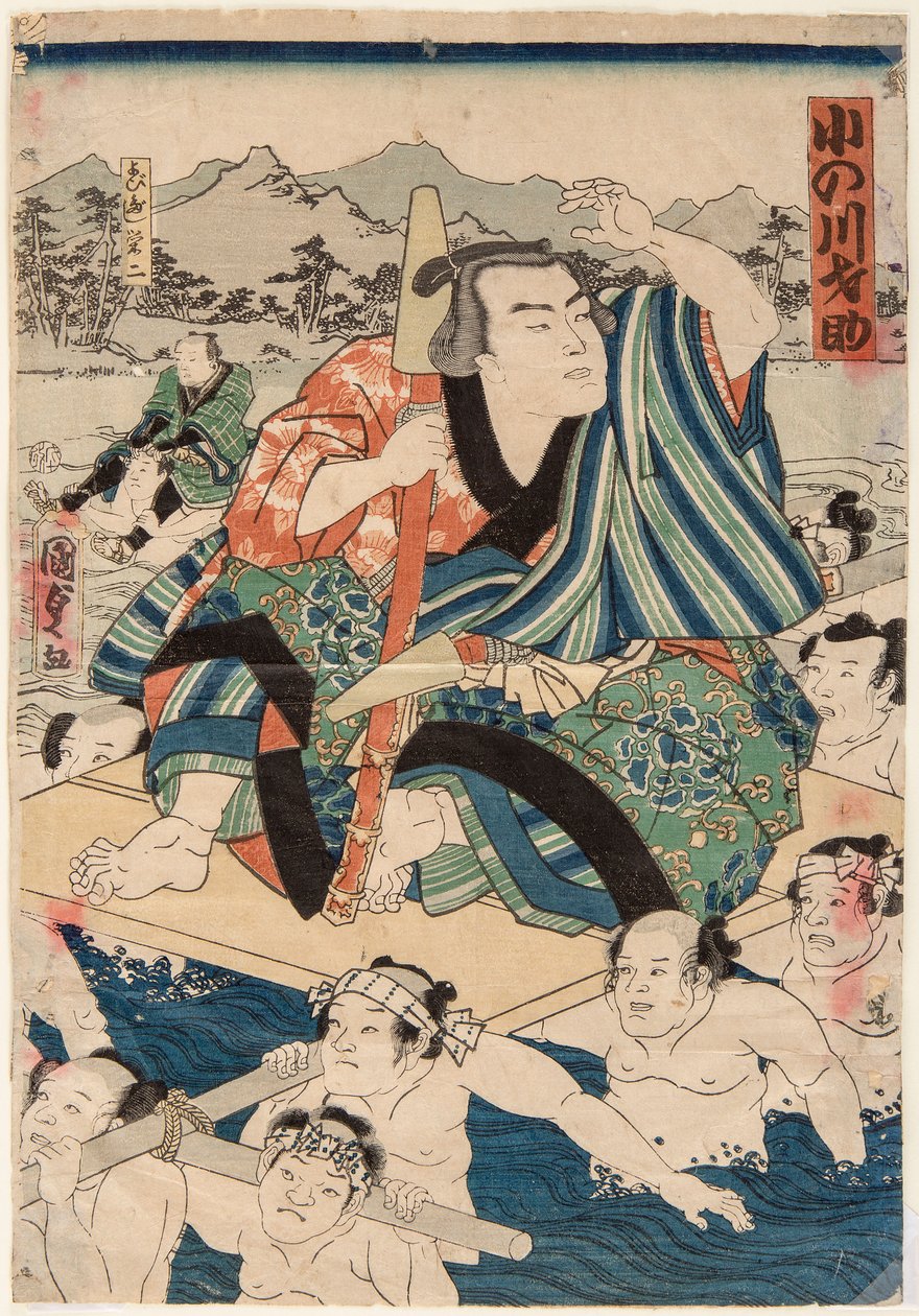 Saiskue Onogawa. Utagawa Kunisada on hyvä (1823-1880) tekijältä Utagawa Kunisada II