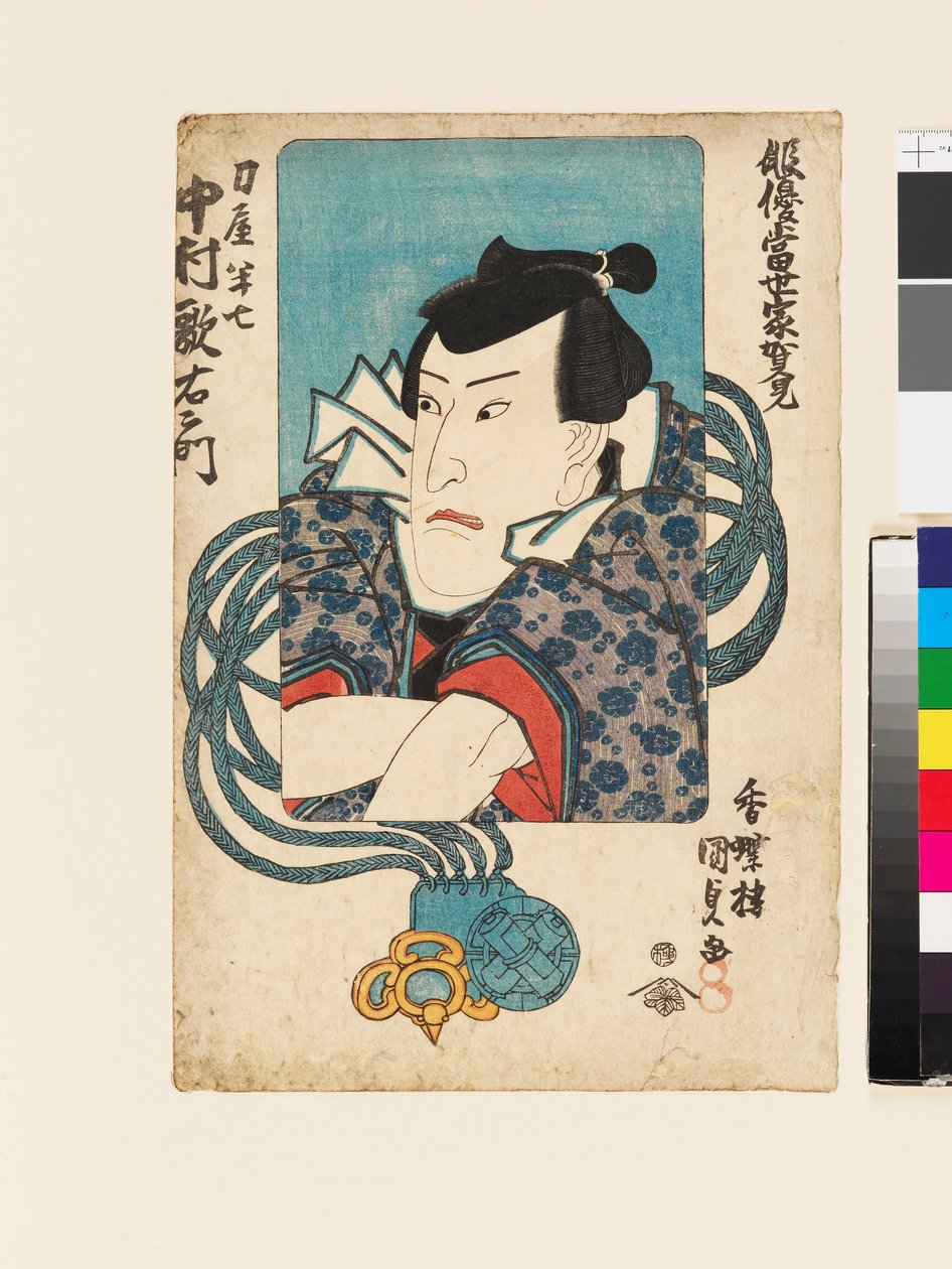 Näyttelijä Nakamura Utaemon IV miekkaseppä Hanshichin roolissa. tekijältä Utagawa Kunisada II