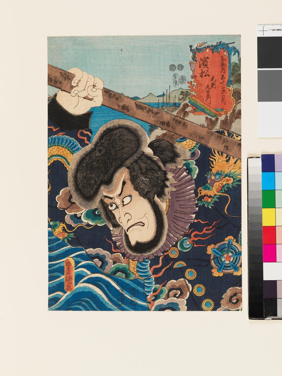 Hahmo Kezori Kuemon Hamamatsussa tekijältä Utagawa Kunisada II