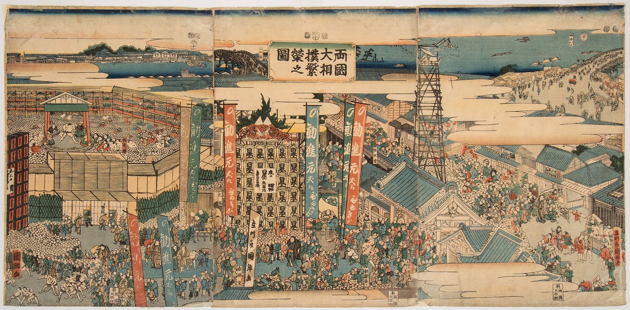 Edo (Tokio) Kokugikan Dan sl
