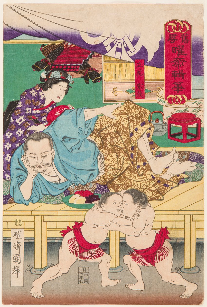Kahden sumolapsen taistelu Tachibana Muneshigen edessä (1567-1642). Painos Kuniteru, Utagawa (1808-1876) tekijältä Utagawa Kuniteru