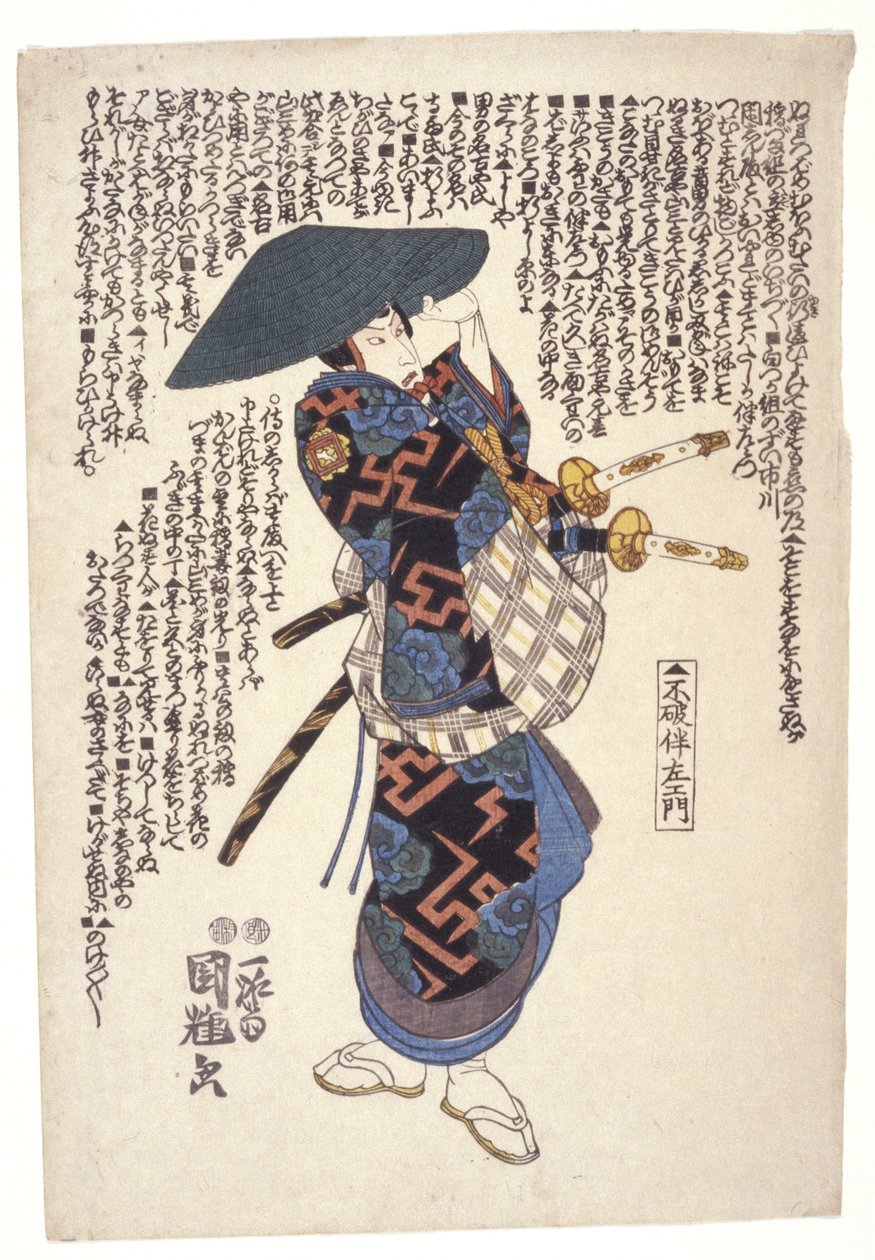 Fuwa Banzaemon (värillinen puupainatus) tekijältä Utagawa Kuniteru
