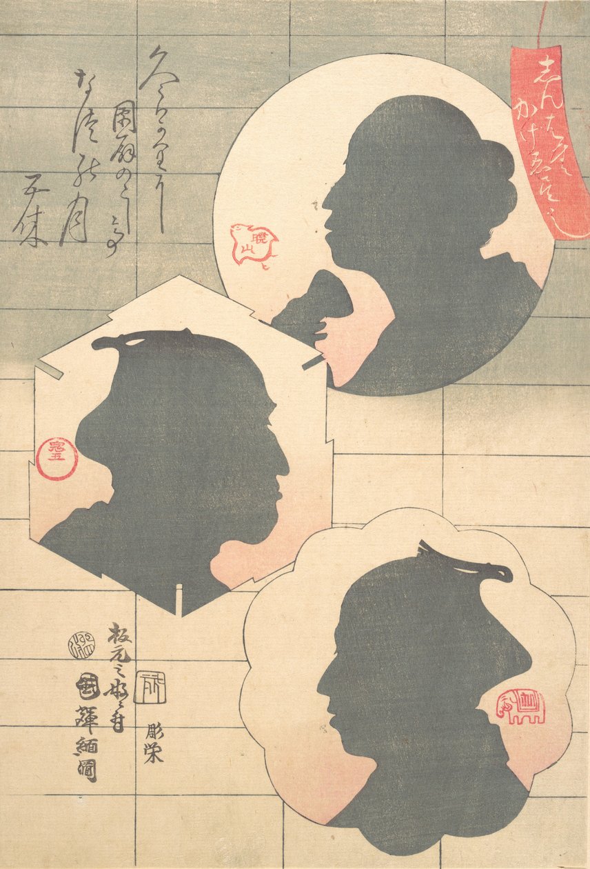 Kabuki-näyttelijän siluettikuva 1800-luvulta. tekijältä Utagawa Kuniteru