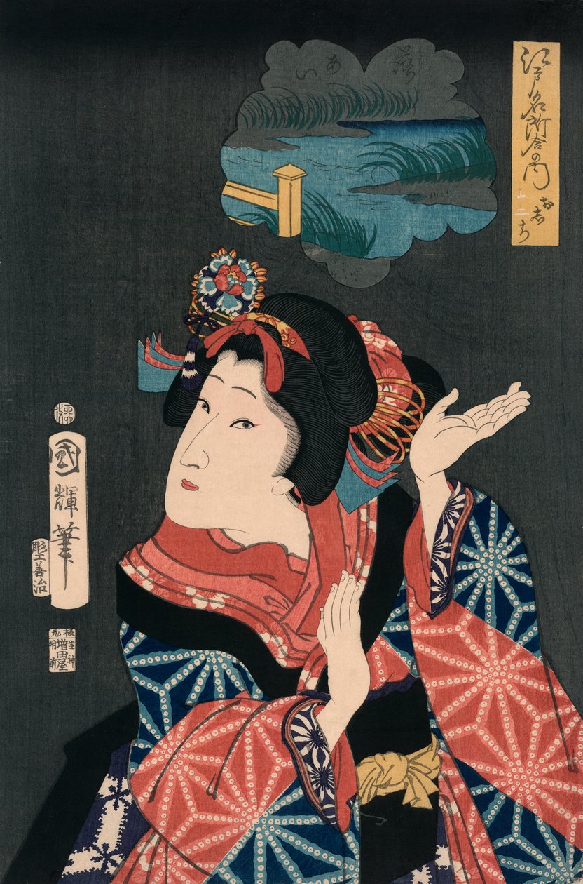 Nuori neito Oshichi tekijältä Utagawa Kuniteru