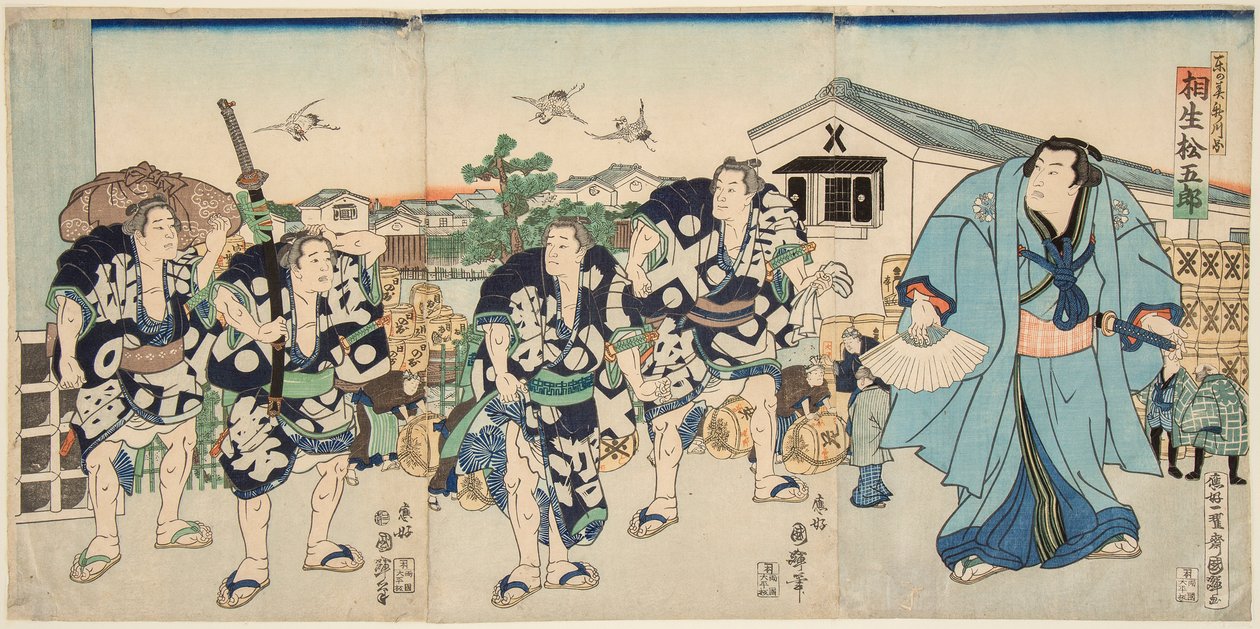 Aioi. Kuniteru Utagawa (1808-1876) tekijältä Utagawa Kuniteru