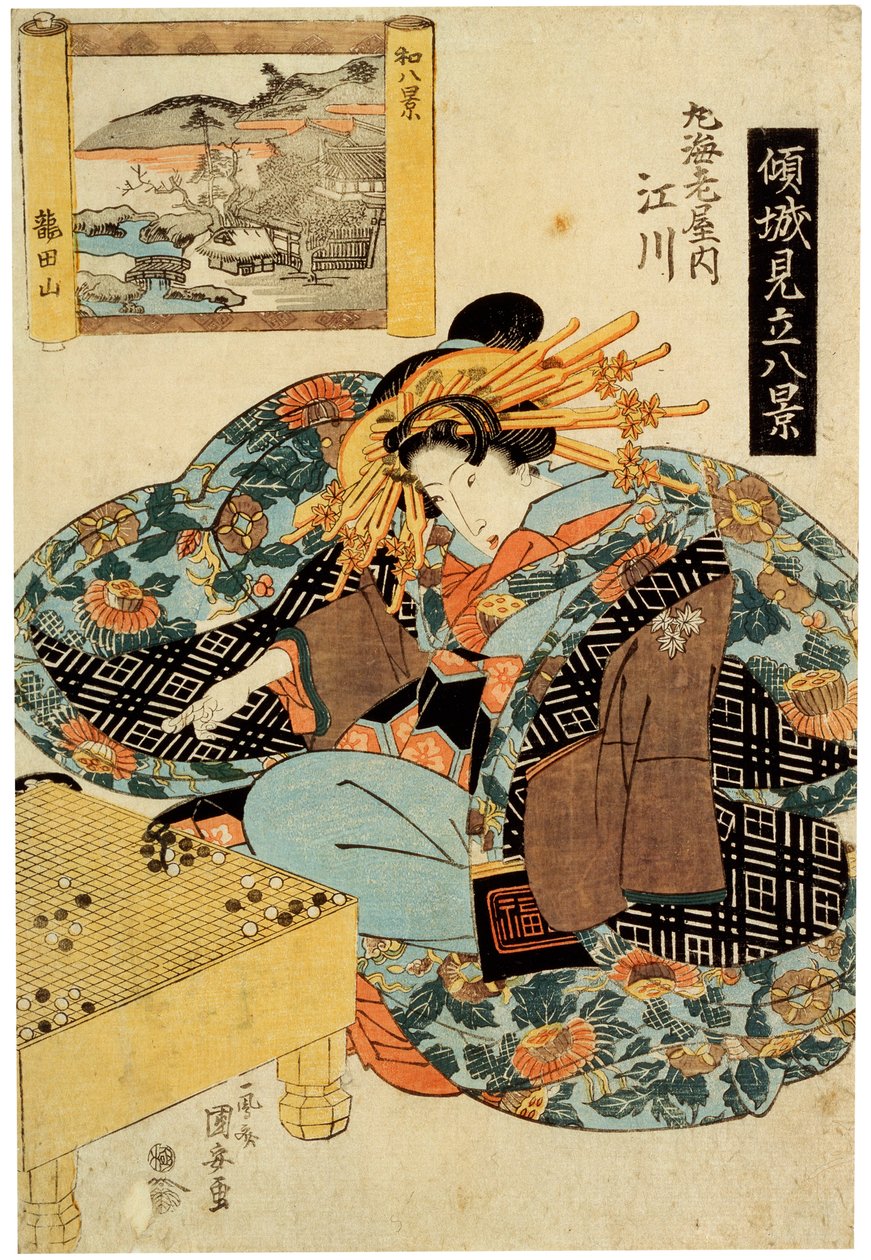 Egawa Maruebiya-talosta, 1820-luvun lopulla tekijältä Utagawa Kuniyasu