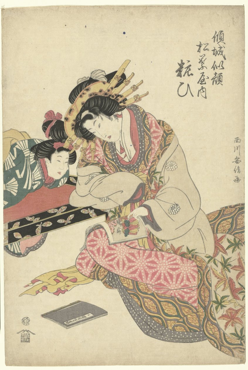 geisha puutarha kalju tekijältä Utagawa Kuniyasu