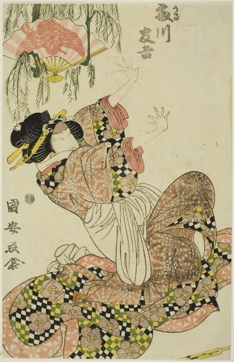 Tea C ja r Fujikawa Tomokichi I Ocalina, virkamiehen vaimo tekijältä Utagawa Kuniyasu