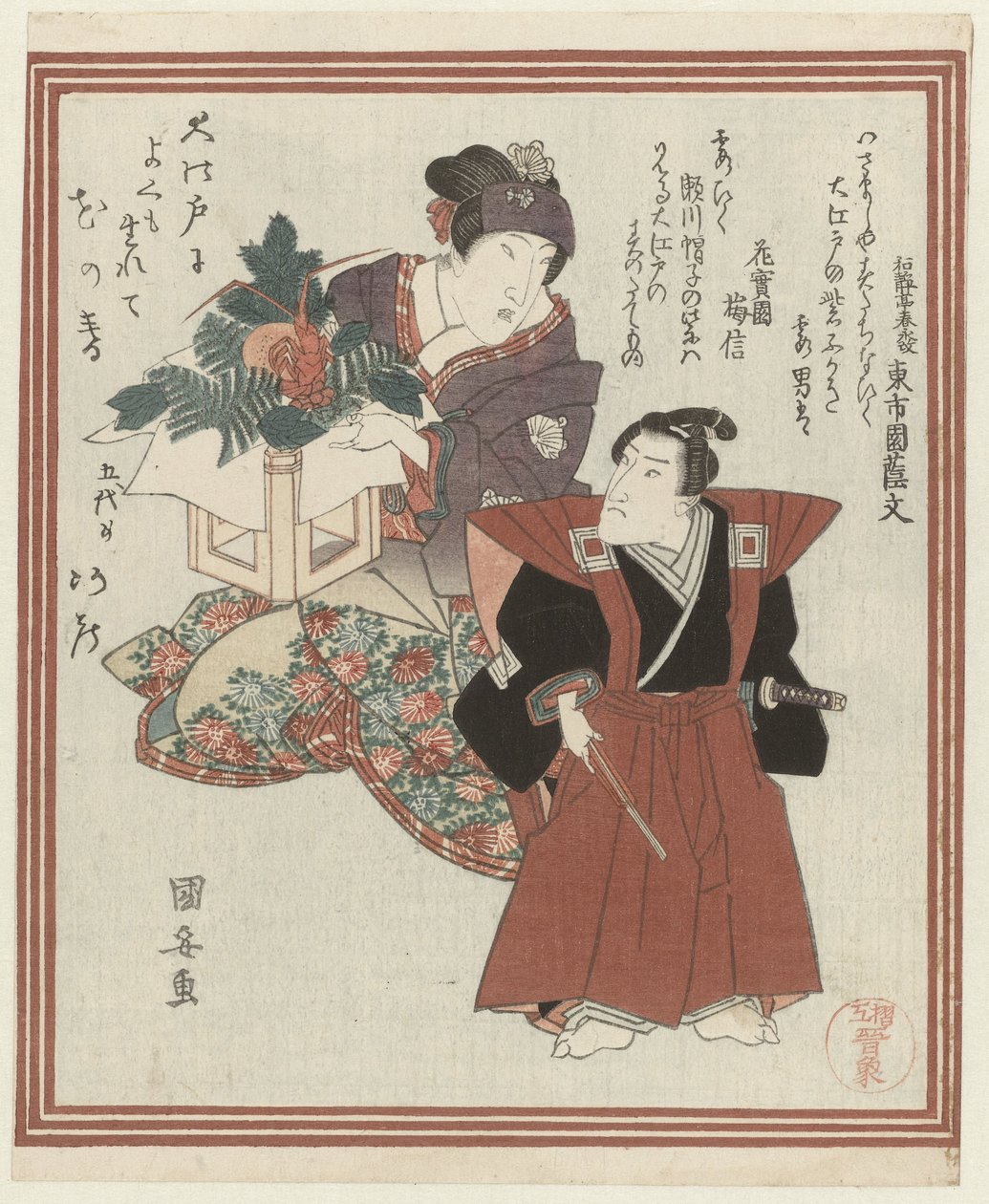 Kaksi näyttelijää uudenvuoden koristelussa tekijältä Utagawa Kuniyasu