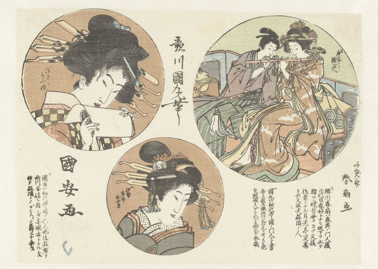 naisten muotokuvia tekijältä Utagawa Kuniyasu