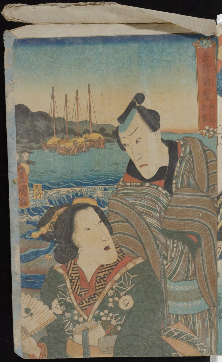 (Poikien juhla) tekijältä Utagawa Kuniyoshi