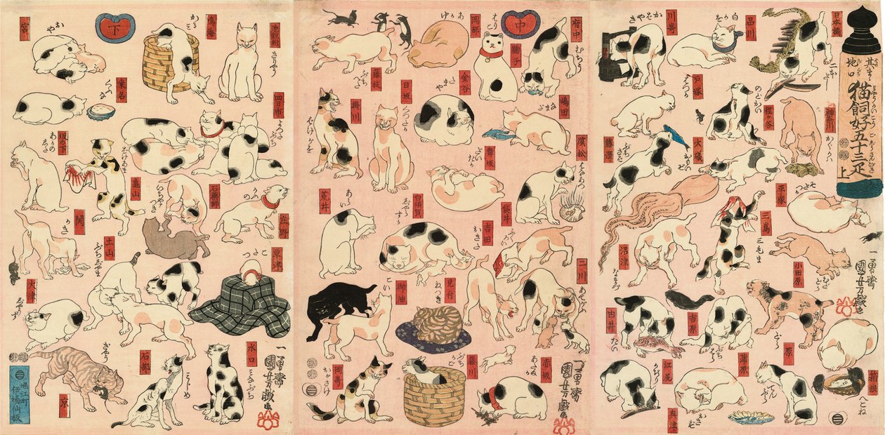 55 kissaa edustavat 53:a Tokaidon asemaa tekijältä Utagawa Kuniyoshi