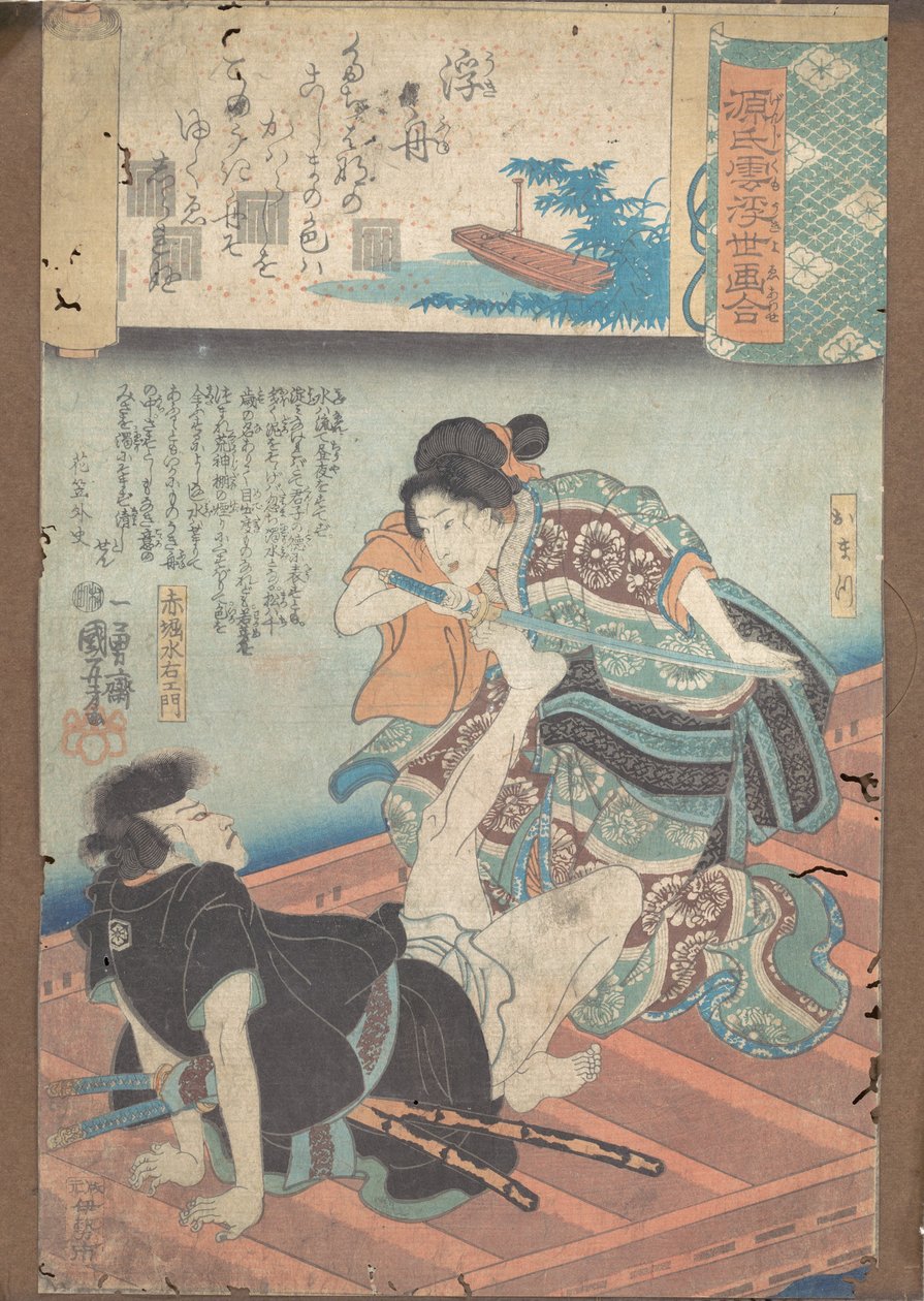 Vene vesillä tekijältä Utagawa Kuniyoshi