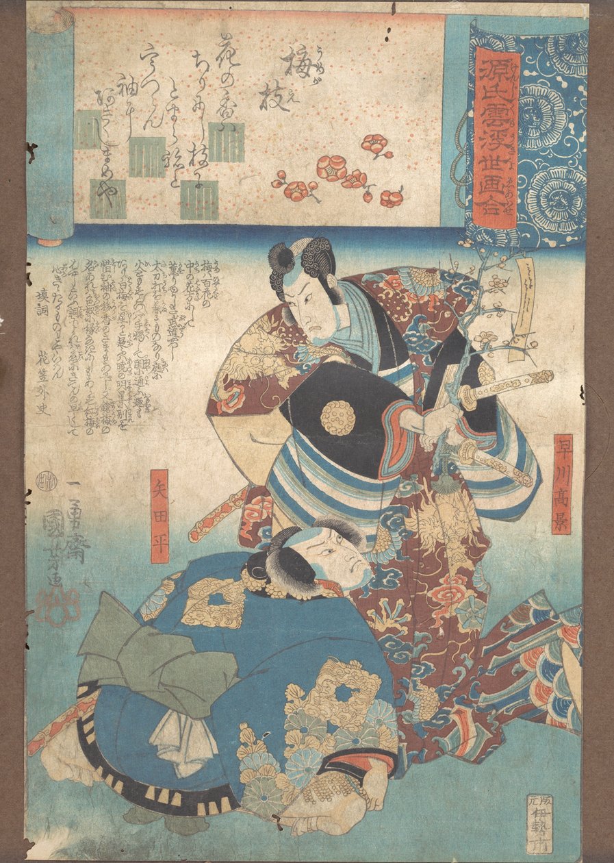 Plum Umegoen oksa, n. 1845-46. tekijältä Utagawa Kuniyoshi