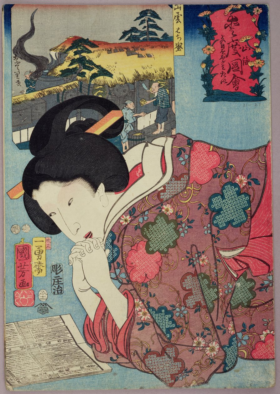 Hunajakauppa ja naimisissa oleva nainen katsomassa kalenteria, 1852 (värillinen puupainatus) tekijältä Utagawa Kuniyoshi