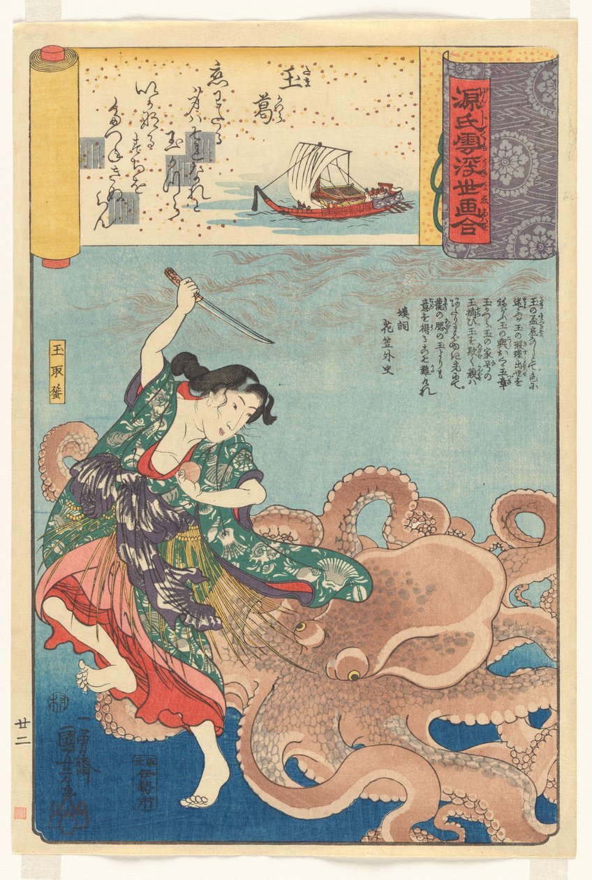 "Ihana seppele" (Tamakazura): Tamatori-ama, sarjasta Kohtauksia Genji-pilvien keskellä yhdistettyinä ukiyo-e-kuviin (Genji-gumo ukiyo e-awase) tekijältä Utagawa Kuniyoshi