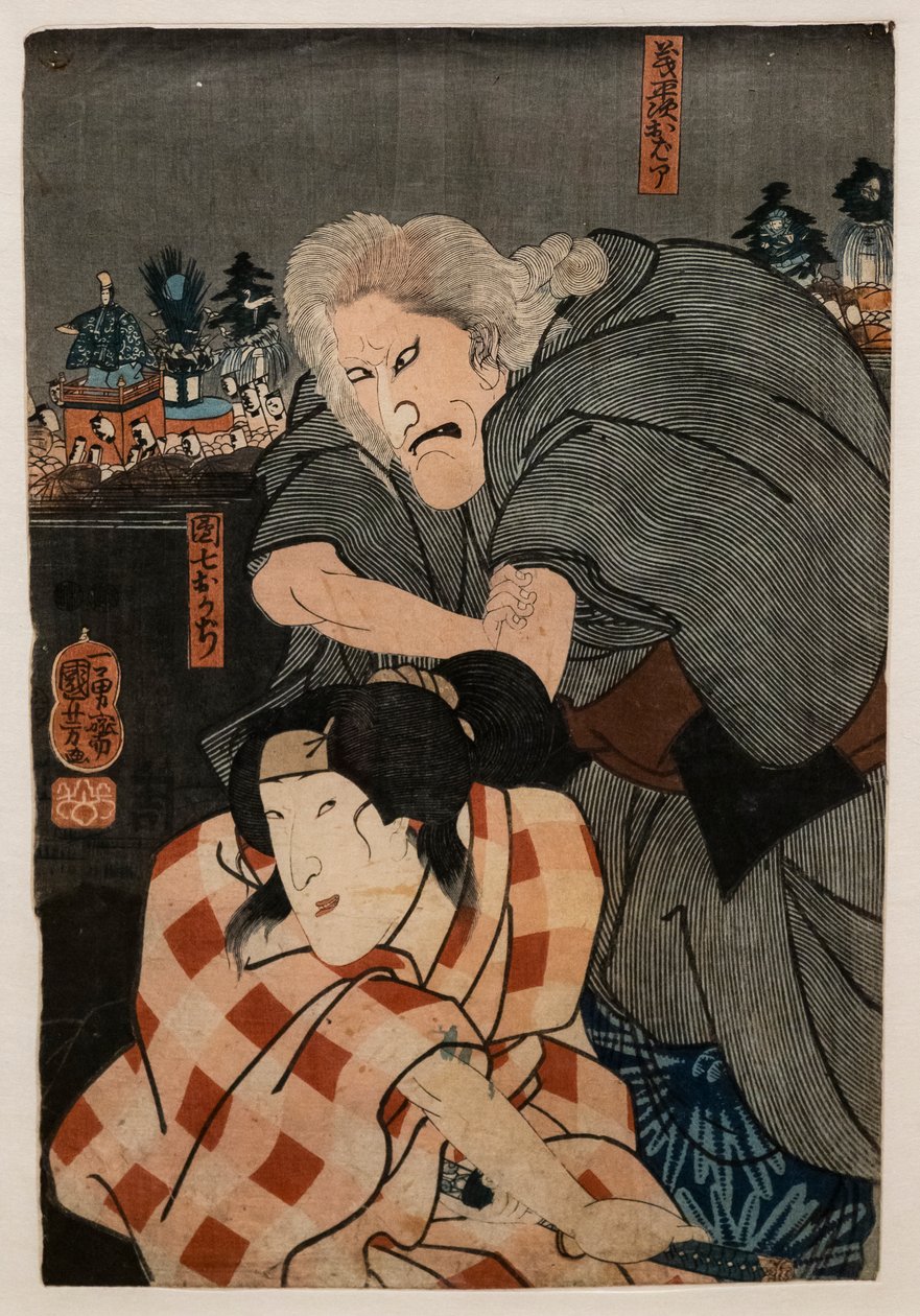 Ilmastoinnin ja r-istuimen ero hyvä tekijältä Utagawa Kuniyoshi