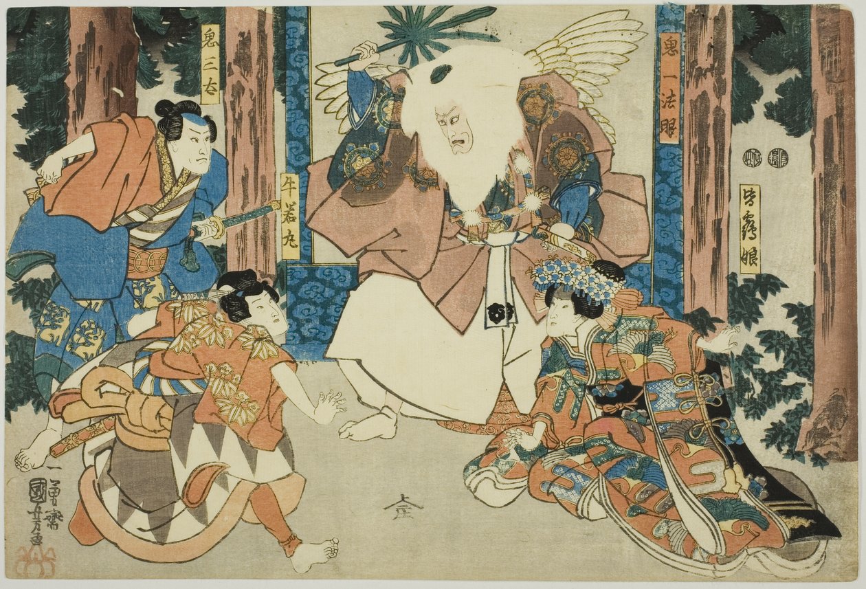 Ac ja rs As Ushiwakamaru, Kisanta, koneen asento Täydennys, Plan d Princess Zulu tekijältä Utagawa Kuniyoshi