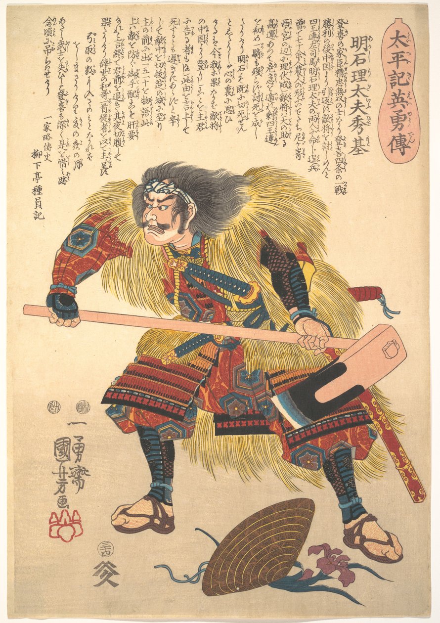 Akashi Ridayu Hidemoto tekijältä Utagawa Kuniyoshi